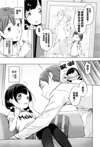 第8頁圖