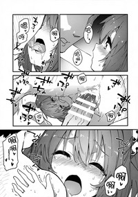 第16页图