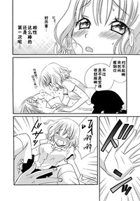 第24頁圖