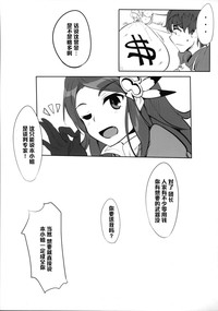 第20页图