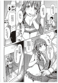 第8页图