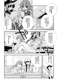 第8頁圖