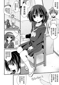 第4頁圖