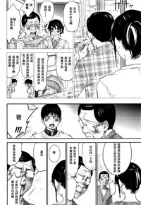 第20页图