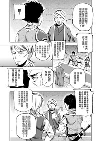 第184頁圖