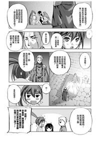 第76頁圖