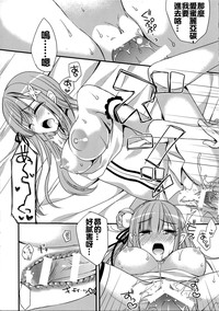 第12頁圖