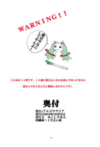 第40頁圖