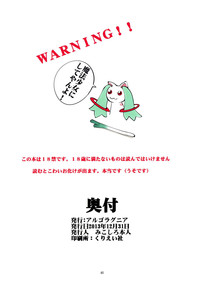 第40页图