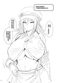 第20頁圖