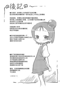 第20頁圖