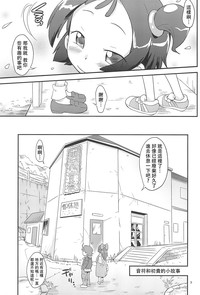 第4頁圖