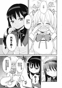 第20页图