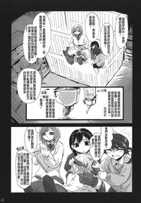 第12页图