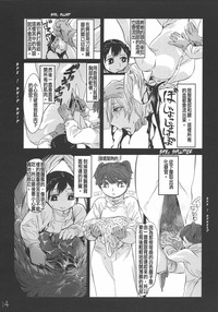 第16页图