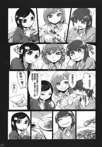 第20页图