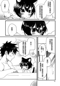 第20页图