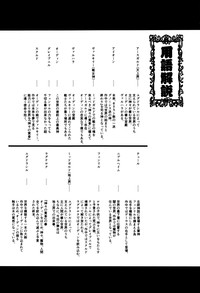 第196頁圖
