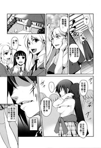 第88頁圖