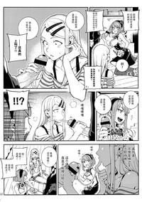 第12页 封面 - HaSM.cc