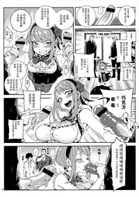 第8页 封面 - HaSM.cc