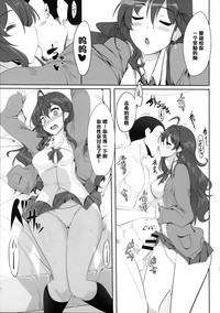 第16頁圖