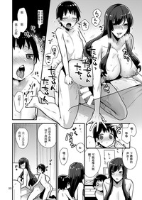 第20頁圖
