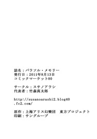 第32頁圖