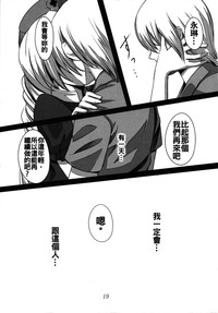 第20頁圖