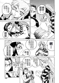 第104頁圖