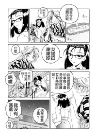 第116頁圖