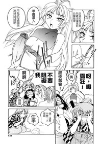 第132頁圖