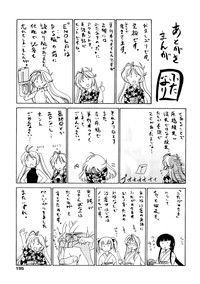 第196頁圖