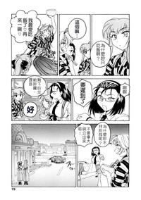 第80頁圖