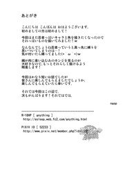 第16页图
