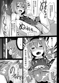 第12頁圖