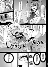 第8頁圖
