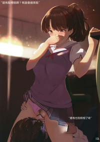 第12頁圖