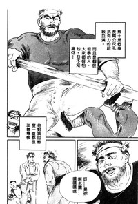 第88页图