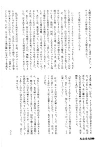 第100頁圖