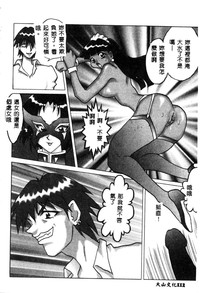 第112頁圖