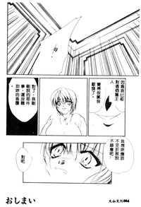 第84頁圖