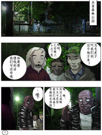 第8頁圖