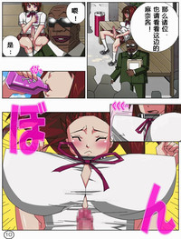 第12頁圖