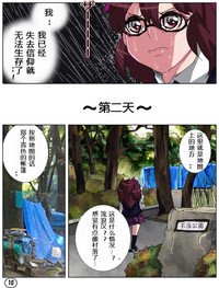第12頁圖