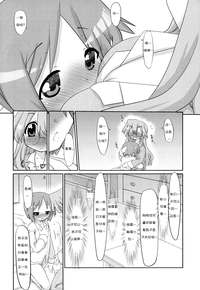 第12頁圖