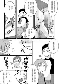 第12頁圖