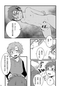 第16頁圖
