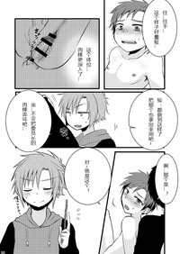 第20頁圖