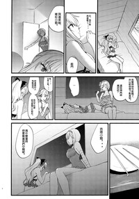 第8页图